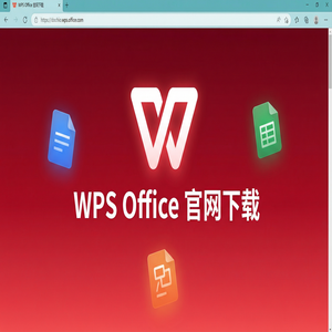 WPS Office Dropbox集成