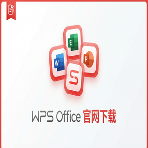 WPS Office官网下载下载后打不开或安装失败解决办法（实用技巧）
